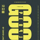 피플샵 이미지