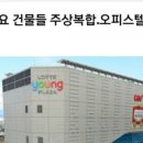 대백마트(대구역) 이미지