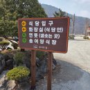 낭낭이네 | 강원도, 송어 양식장 바로 옆에 있는 송어의 집 방문 후기