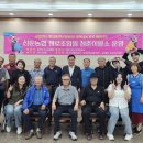 이천농협하나로마트본점