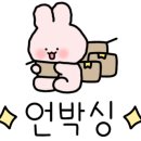 율스토어 이미지