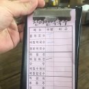 형제주유소 | 익산맛집 진미면막국수 메밀파전 크기 실화?