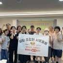 ＜살림 조합원 서로돌봄 시범사업＞ ‘살구’ 지역모임 후기 이미지