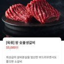 공도3로 | 안성고기집 자작나무갈비 안성공도점 방문후기