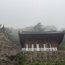 다도회 | 제2회 사찰음식 축제마당 &amp; 왕실다례 재현 행사 감로다도회 연습 시작