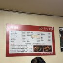 7168 | [동대문] 옥천매운족발 - 창신동 불향 가득 매운 족발🔥 내돈내산 후기