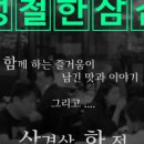 트랜드에 맞는 프랜차이즈 창업 이미지