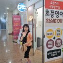 인천송일초등학교 이미지