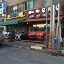 중앙로2가 이미지