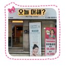 네일머해 이미지