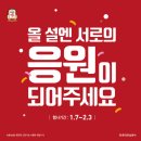 오뚜기 목장 이미지