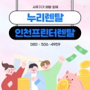 에이치피테크 | 안산시 단원구 선부동 일반사무실·연구소 HP8710 잉크젯 복합기 인쇄물 밀림 / 급지 이상 A/S 점검 후기