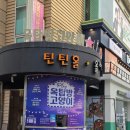 낄낄고양이 | 옥탑방고양이 | 혜화 데이트, 옥탑방고양이 연극 후기