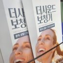 더사운드보청기대구
