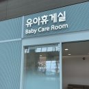 우리휴게실 이미지
