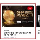 G1930 | 캐논 G1930 정품 무한 잉크 제품 구입 및 사용 후기(MAC용 기준 + 이벤트 관련 추가 설명)