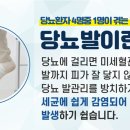정관일신기독병원 이미지