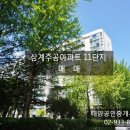 마들부동산공인중개사사무소 이미지