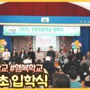 주상초등학교 이미지