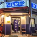 숭인시장 이미지