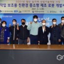 홍익환경개발