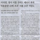 신원밧데리