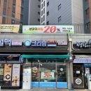 두진크리닝 이미지