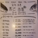 더풍년이수점