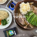 텃밭양산점 | 양산 서창동 맛집 뒷골생오리 오리백숙 후기