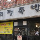 샘터세탁소 이미지