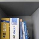 판교세무사 믿고 맡기는 세무서비스 후기