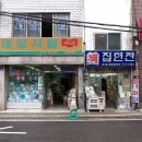 도원지하보도 이미지