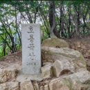 RE:무의도 하나개해수욕장 해상탐방로와 호룡곡산~소무의도 트레킹(4월26일 토요일) 이미지