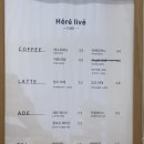 능동 주공7단지(2경로당) | 동탄 카페 비건 디저트 맛집 히어리브 방문 후기 (초코라떼, 딸기라떼, 모카빠다코코넛)