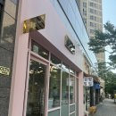 세렌디네일 | 구디역네일 추천 💖 블라썸네일 구로디지털단지점에서 파우더 패디큐어 받고 온 후기