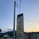 장모님 장칼국수 이미지