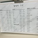 털털한그녀