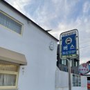 봉포약국 이미지