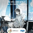 언리밋티드 네이버블로그