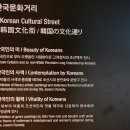 문화예술이 있는 컬처포트 세계제일의 인천 국제공항(Incheon Airport) 이미지