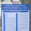 인천공항장기주차장 버스남측 이미지
