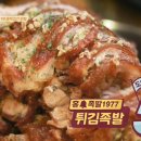 털보네식당 이미지