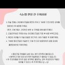 슬링뷰티