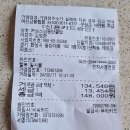 커브스 남동탄클럽