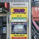 당진월드아트서커스 | 당진 월드아트 서커스 주차 가격 후기 꿀팁