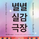 실감 이미지