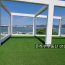 시온부동산공인중개사사무소 이미지