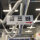 현방500소갈비 이미지