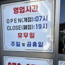 덕두시장 | 부산 김해 공항 근처 맛집 덕두시장 &lt;시장 분식&gt; 내돈내산 추천 후기!
