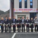 정자리경로당 이미지